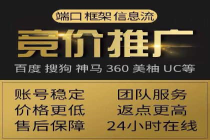 百度推广与移动端广告的结合策略及案例