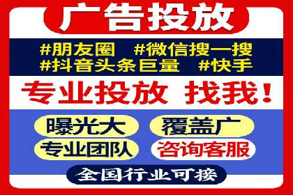 百度推广平台在旅游行业的应用案例